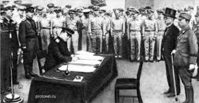 Акт о капитуляции японии Капитуляция японии 2 сентября 1945
